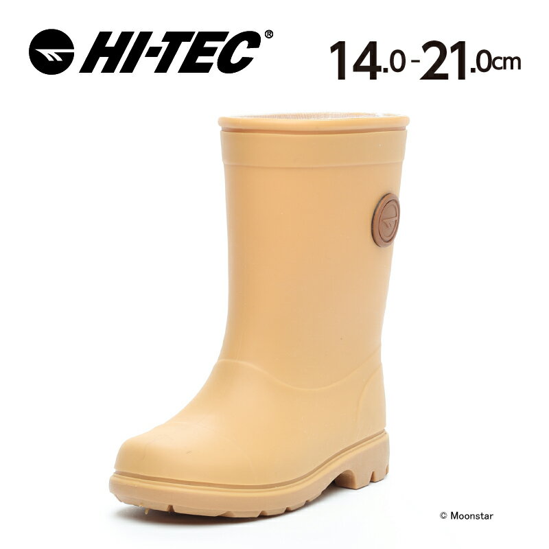 【梅雨キャンペーン15％OFFクーポン配布中】ハイテック HI-TEC 【30％OFFセール】 子供靴 キッズ ジュニア レイン ブーツ HT KD051 SKORAIN II スコウライン ベージュ 長靴 雨靴 梅雨 14-21cm …