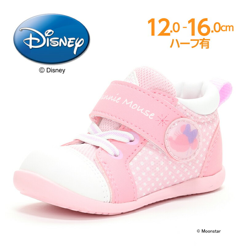 ムーンスター moonstar ディズニー ベビー ミニーマウス 子供靴 ベビー シューズ DN B1300 ピンク 12cm 12.5cm 13cm 13.5cm 14cm 14.5cm 15cm 15.5cm 16cm 女の子