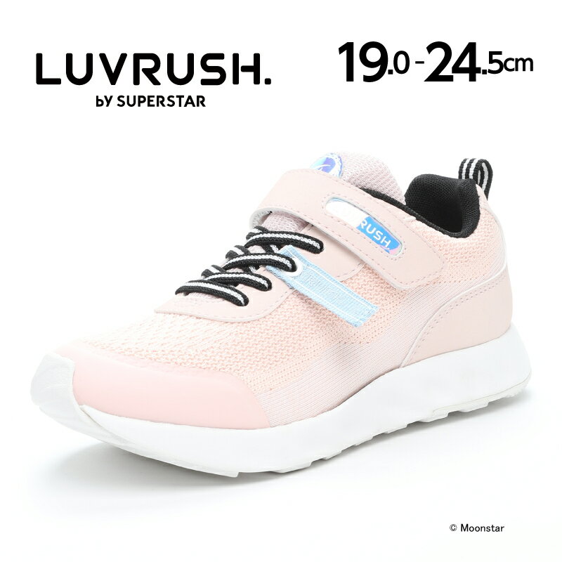 【10％OFFクーポン 4/10 23:59まで】ムーンスター ラブラッシュ 【40％OFFセール】 子供靴 ジュニア スニーカー LV 1106WS ピンク moonstar LUVRUSH スーパースター 抗菌防臭 白底 運動会 女の子 4月9日セ再のサムネイル