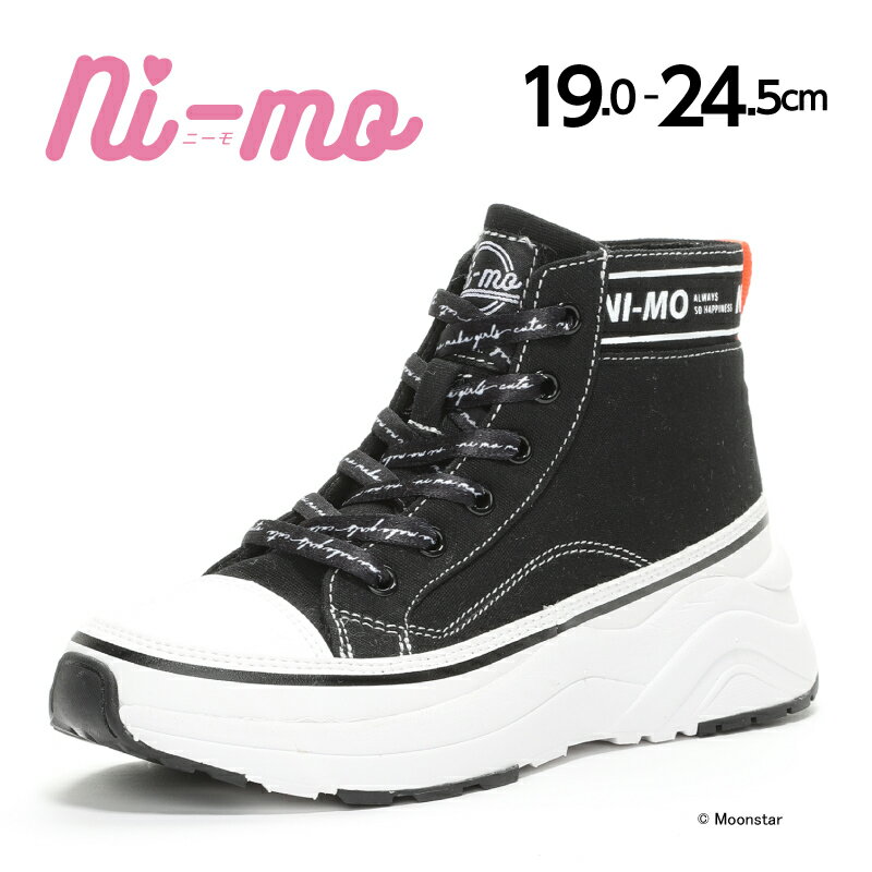 【4/23(日)20時〜4時間限定クーポン】ムーンスター ニーモ 【40％OFFセール】 子供靴 ジュニア スニーカー NM J068 ブラック moonstar ni-mo ファスナー付 抗菌防臭 女の子 ＃足元キラかわメイク 黒 4月23日セ再のサムネイル