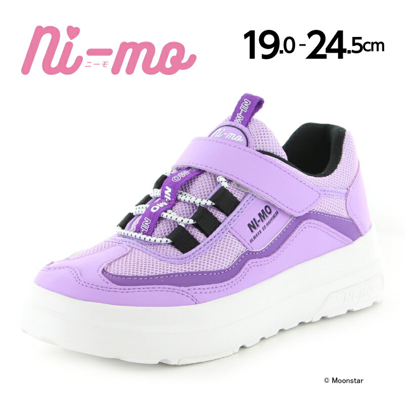 【5/23(火)20時〜4時間限定クーポン】【残りサイズ23.0cm】 ムーンスター ニーモ 【40％OFFセール】 子供靴 ジュニア スニーカー NM J071 パープル moonstar ni-mo 抗菌防臭 女の子 ＃足元キラかわメイクのサムネイル