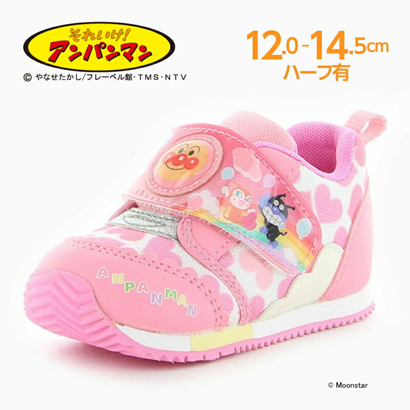 【6/11 1:59まで！エントリーでP+9倍】ニューバランス new balance 子供靴 ベビー シューズ NB IZ373 W お揃い 親子コーデ リンクコーデ 運動会 黒 12-16.5cm グレー ネイビー ブラック