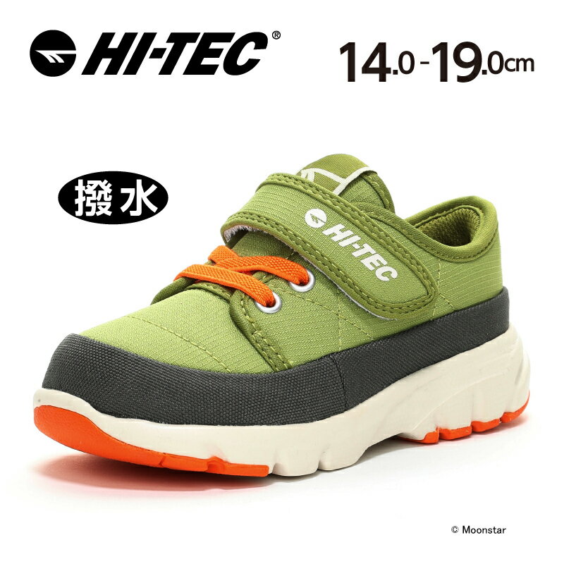 楽天ムーンスター公式ショップ【5/10限定！抽選で最大100％Pバック】ハイテック HI-TEC 【50％OFFセール】 子供靴 キッズ アウトドア スニーカー HT KD044 ROVER KIDS ローバー カーキ 撥水加工