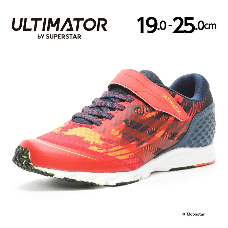 【40％OFFセール】moonstar ムーンスター アルティメイター バイ スーパースター 子供靴 ジュニア スニーカー UL 1118 レッド 20cm 20.5cm 21cm 21.5cm 22cm 22.5cm 23cm ULTIMATOR 抗菌防臭のサムネイル