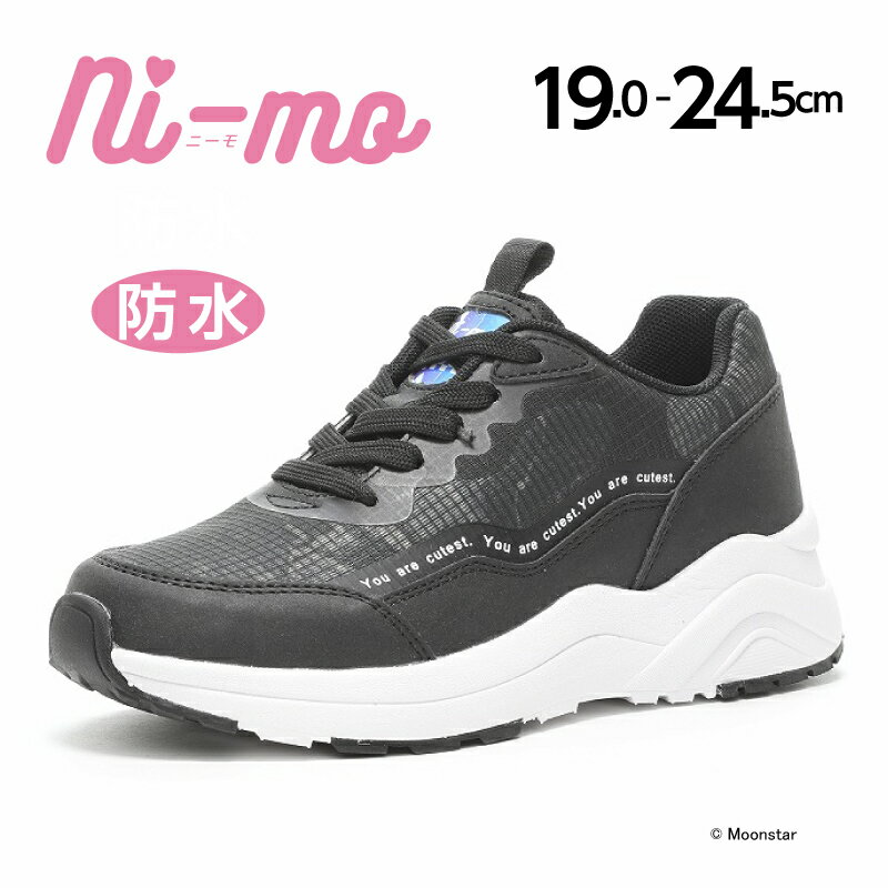   moonstar ムーンスター ニーモ 子供靴 ジュニア スニーカー NM J076 ブラック ni-mo 防水 抗菌防臭 女の子 ＃足元キラかわメイク 梅雨 黒