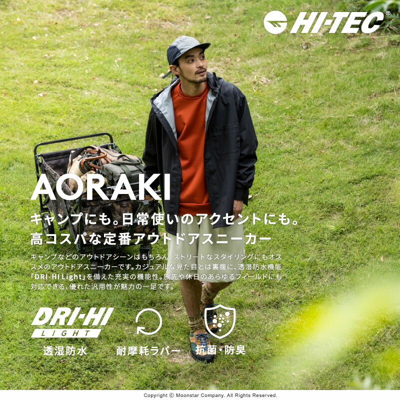 【5/16 1:59まで！エントリーでP+9倍】ハイテック HI-TEC スニーカー HT HKU11 AORAKI WP ブラウン グリーン ブラック ライトグレイ メンズ レディース アウトドア アオラギ 透湿防水 梅雨 父の日 母の日 22-31cm 2