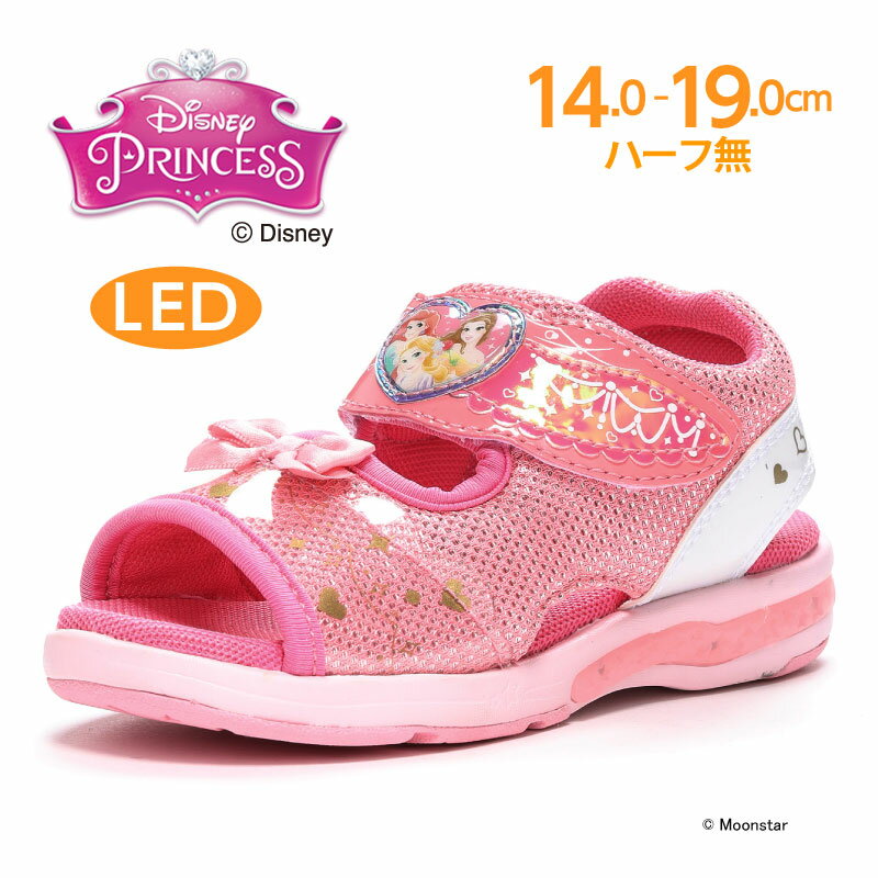 【6/1限定！抽選で最大100％ポイントバック(エントリー必須)】ディズニー アリエル 美女と野獣 ベル ラプンツェル 【2023年夏新作】 子供靴 キッズ サンダル DN C1315 ピンク moonstar ムーンスター LED搭載 女の子 04月発売 百選のサムネイル