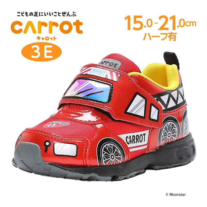  ムーンスター キャロット  子供靴 キッズ スニーカー CR C2342 レッド moonstar 幅広 3E 抗菌防臭 男の子