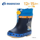 【残りサイズ12.0cm、13.0cm】 ムーンスター 【50％OFFセール】 子供靴 　ベビー ラバー ブーツ MF WB74R ネイビー moonstar 男の子