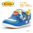 【5/30 00:00-6/1 23:59 10%OFFクーポン】アンパンマン 子供靴 ベビー シューズ AP B51 ブルー ムーンスター moonstar ...