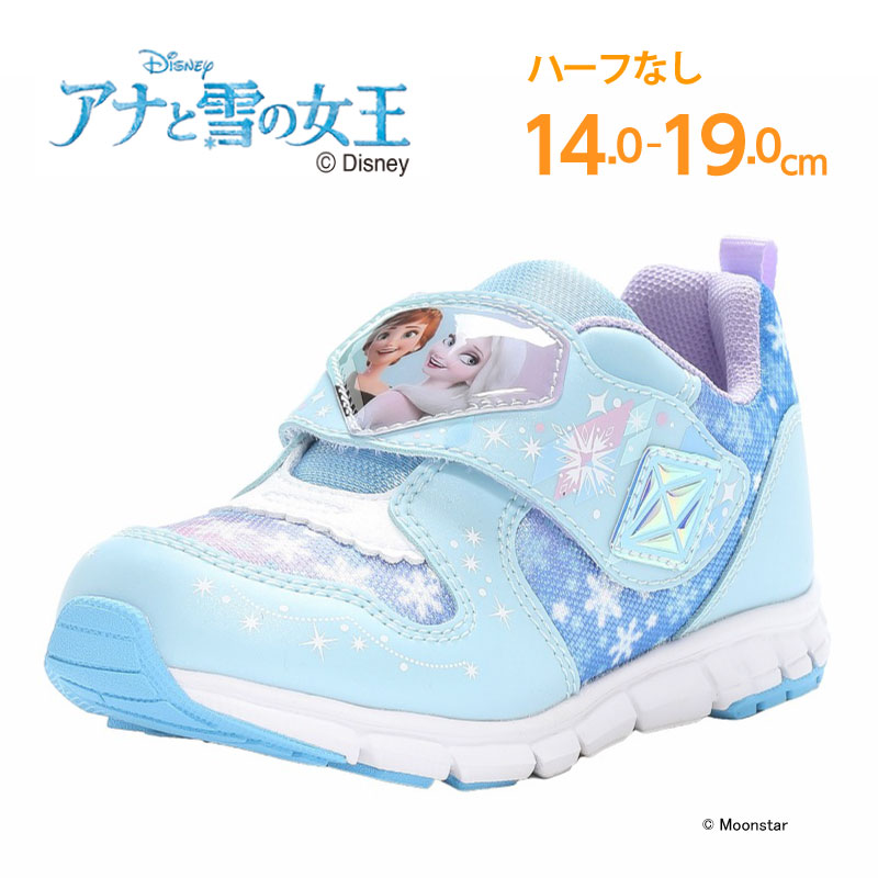 【2/23 1:59まで！エントリーでP+9倍】ディズニー アナと雪の女王 【2024年春新作】 子供靴 キッズ スニーカー DN C1329 サックス moonstar ムーンスター 抗菌防臭 女の子のサムネイル