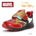 MARVEL マーベル アイアンマン  子供靴 キッズ スニーカー MV 018 ゴールド moonstar ムーンスター 抗菌防臭 男の子