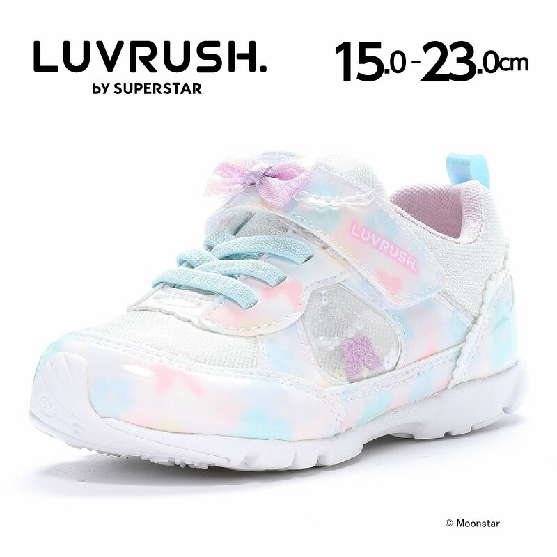 ムーンスター ラブラッシュ 【2024年春新作】 子供靴 キッズ ジュニア スニーカー LV 1152WS マルチ moonstar LUVRUSH スーパースター 白底 パワーバネ 抗菌防臭 運動会 女の子