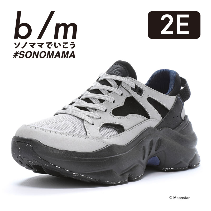 【11/20 20:00-11/27 1:59 10%OFFクーポン】ムーンスター b/m メンズ レディース ユニセックス スニーカー moonstar ビー...