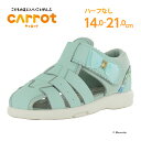 ムーンスター キャロット  子供靴 キッズ サンダル CR C2363 ミント moonstar 女の子