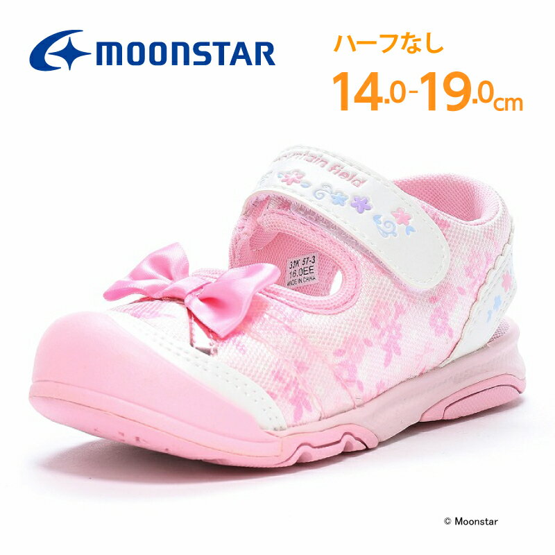 ムーンスター 【2024年夏新作】 子供靴 キッズ サンダル MF S015C ピンク moonstar 女の子