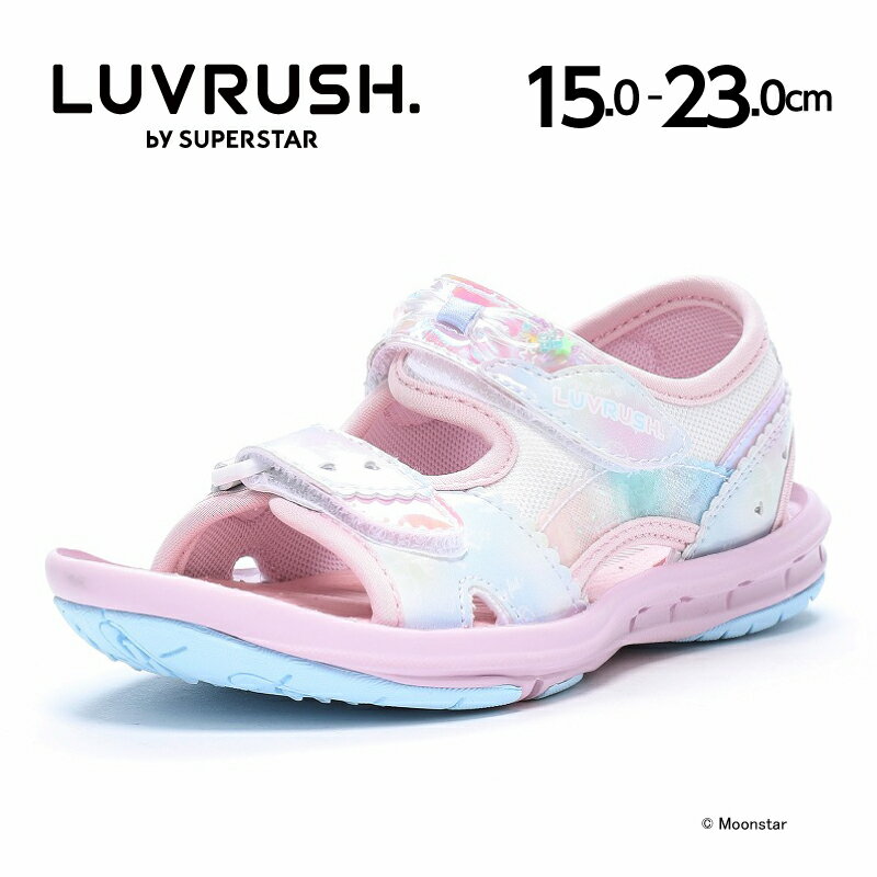 ムーンスター ラブラッシュ 【2024年夏新作】 子供靴 キッズ ジュニア サンダル LV 1174 マルチ moonstar LUVRUSH スーパースター パワーバネ 女の子 白