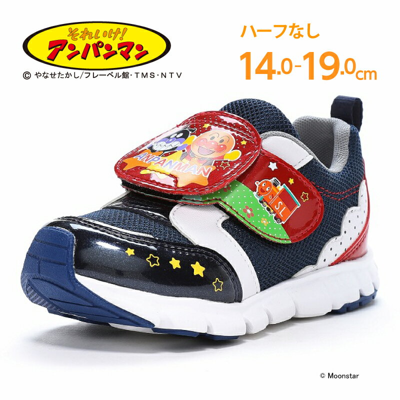 【9/19 20:00-9/20 23:59 10％OFFクーポン】アンパンマン 【2024年秋新作】 子供靴 キッズ スニーカー AP C178 トリコ moonstar ムーンスター バイキンマン SLマン 男の子のサムネイル