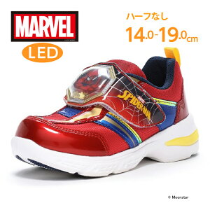 【4/18 00:00-4/20 23:59 10%OFFクーポン】MARVEL マーベル スパイダーマン 【2024年秋新作】 子供靴 キッズ スニーカー MV 022 レッド ムーンスター moonstar LED搭載 抗菌防臭 男の子
