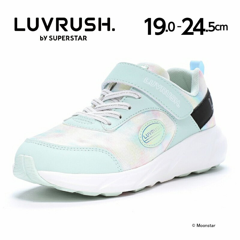 【4/18 00:00-4/20 23:59 10%OFFクーポン】ムーンスター ラブラッシュ【残りサイズ24.5cm】【3月25日セール再値下げ40%OFF】子供靴 ジュニア スニーカー LV 1191 ミント moonstar LUVRUSH スーパースター パワーバネ 抗菌防臭 運動会 女の子のサムネイル