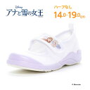 【4/27 10:00-5/6 23:59 10%OFFクーポン】ディズニー アナと雪の女王 子供靴 キッズ 上履き ムーンスター moonstar DN LS...