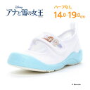 【4/27 10:00-5/6 23:59 10%OFFクーポン】ディズニー アナと雪の女王 子供靴 キッズ 上履き ムーンスター moonstar DN LS...