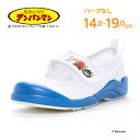 【4/15 00:00〜春のくつまつり 15%OFFクーポン】それいけ!アンパンマン 子供靴 キッズ 上履き ムーンスター moonstar AP LSバレー ...