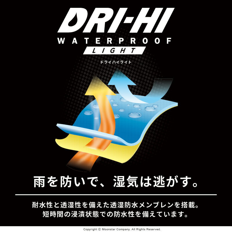 【5/20 00:00-23:59 10%OFFクーポン】ハイテック HI-TEC メンズ レディース ユニセ...