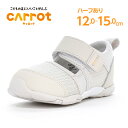 【5/30 00:00-6/1 23:59 10%OFFクーポン】ムーンスター キャロット 子供靴 ベビーシューズ サマーシューズ 急速乾燥 抗菌防臭【2025...