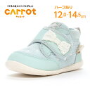 【5/30 00:00-6/1 23:59 10%OFFクーポン】ムーンスター キャロット 子供靴 ベビー シューズ CR B162 ミント moonstar ...