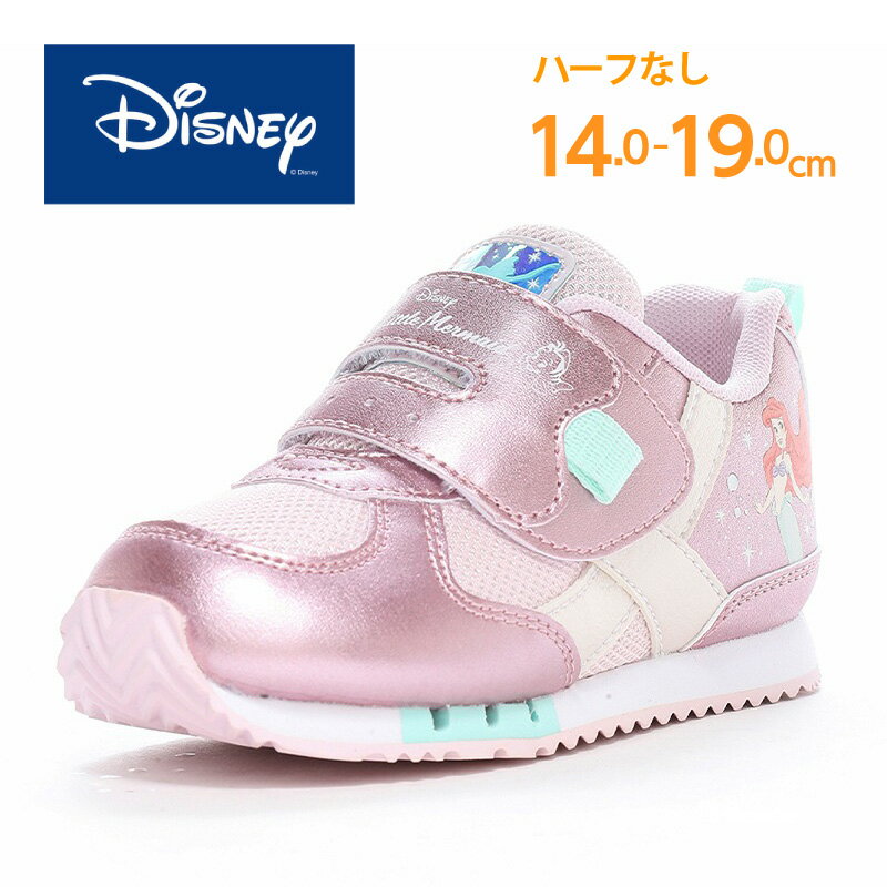 楽天市場】ディズニープリンセス(スニーカー|靴):キッズ 楽天市場】ディズニープリンセス(スニーカー|靴):キッズ