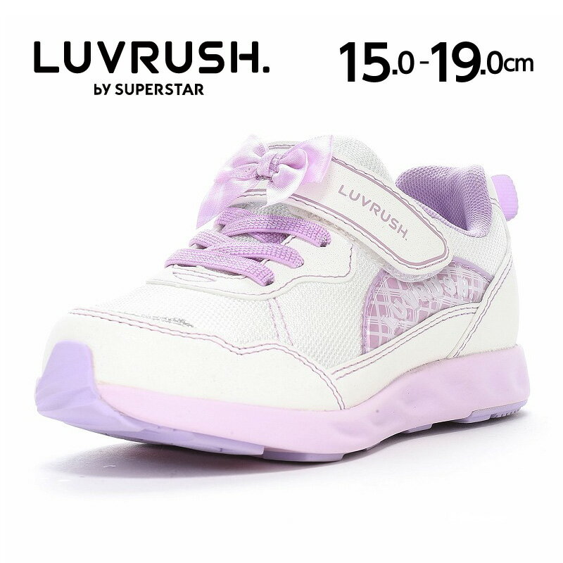 ムーンスター ラブラッシュ 子供靴 キッズ ジュニア スニーカー LV 1206 オフホワイト mo