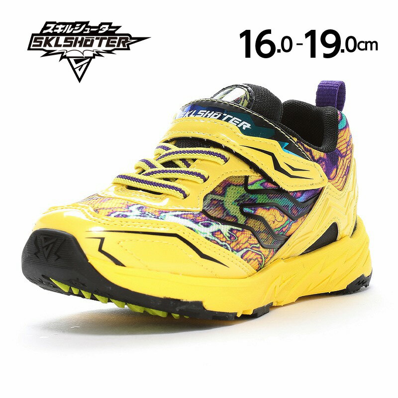 【11/20 20:00-11/27 1:59 10%OFFクーポン】ムーンスター スキルシューター 子供靴 キッズ ジュニア ス..
