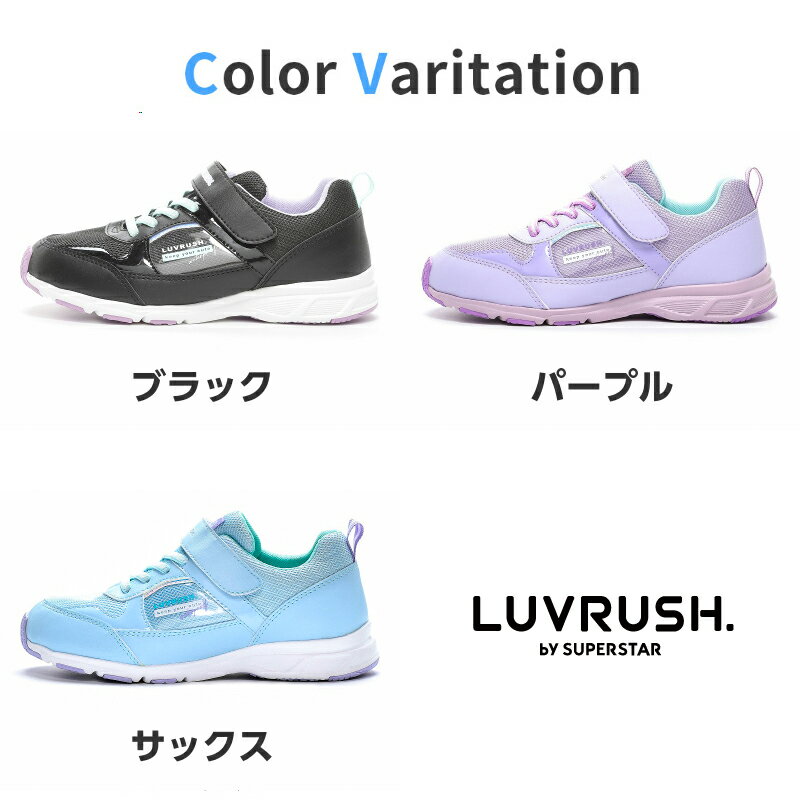 【5/9 20:00-5/18 23:59 10%OFFクーポン】ムーンスター moonstar ラブラッシュ 子...