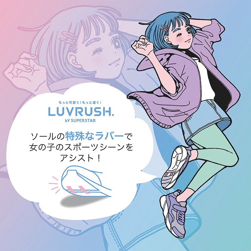 【5/9 20:00-5/18 23:59 10%OFFクーポン】ムーンスター ラブラッシュ 子供靴 ジュ...