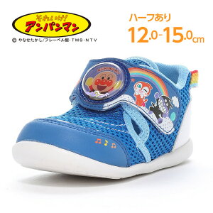 【4/27 10:00-5/6 23:59 10%OFFクーポン】それいけ!アンパンマン子供靴 ベビー サマーシューズ サンダル ドキンちゃん ばいきんまん 男の子 ムーンスター moonstar【2025年春新作4月2日発売】AP B58 ブルー