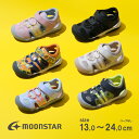 ムーンスター moonstar 子供靴 キッズ ジュニア サンダル ウォーターシューズ 男の子 女の子 黒【2025年春新作4月2日発売】MF S017C ブラック ネイビー ベージュ マルチ サックス イエロー