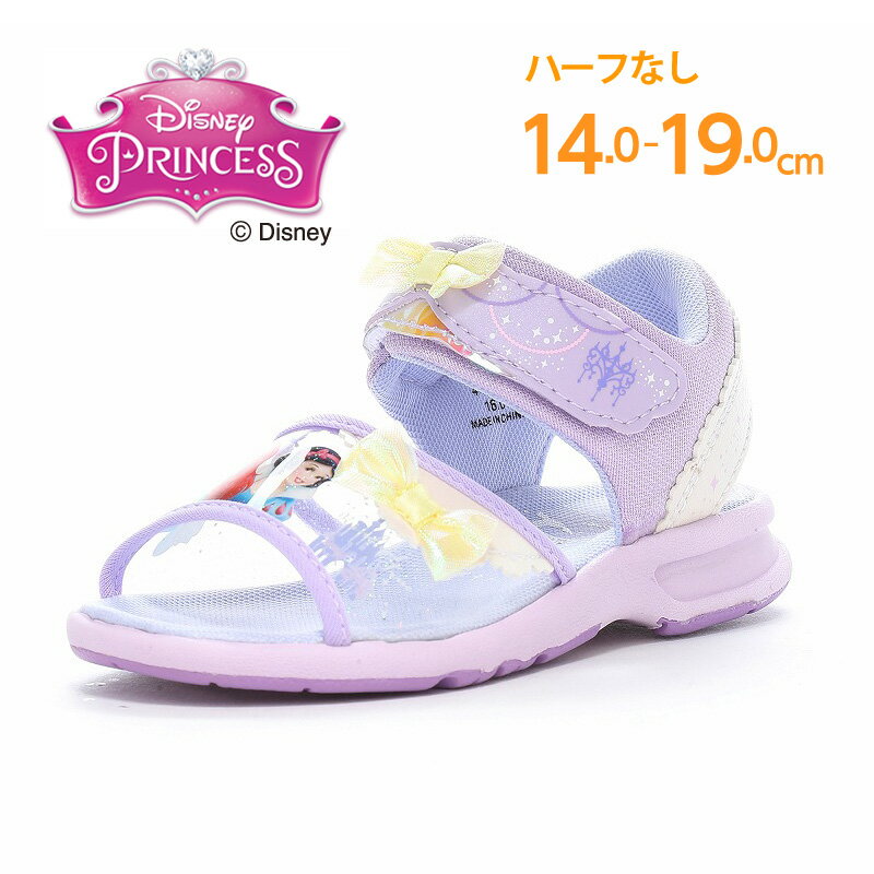 【8/24 20:00-8/27 9:59 10%OFFクーポン】ディズニー プリンセス 子供靴 キッズ サンダル ムーンスター moonstar 女の子 Ag+抗菌防臭【2025年春新作4月2日発売】DN C1351 パープルのサムネイル