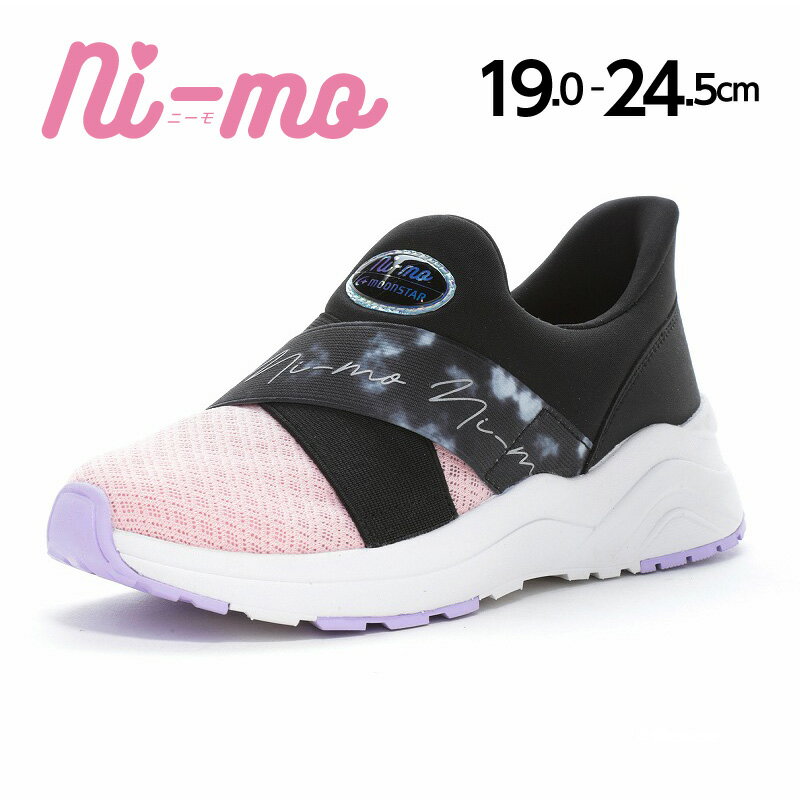 【9/4 20:00-9/11 1:59 10%OFFクーポン】ムーンスター ニーモ 子供靴 ジュニア ガールズ スニーカー moonstar ni-mo 厚底 軽量 ゴム スリッポン 脱ぎ履きラクラク Ag+抗菌防臭 女の子【2025年秋新作6月5日発売】NM J134 ピンクのサムネイル