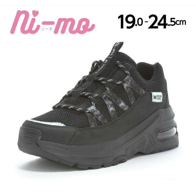 【10/10 00:00-10/20 23:59感謝祭15%OFFクーポン】ムーンスター ニーモ 子供靴 ジュニア ガールズ スニーカー moonstar ni-mo 厚底 軽量 Ag+抗菌防臭 女の子【2025秋新作7月1日発売】NM J136 ブラックのサムネイル