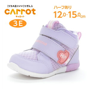 【11/14 10:00-11/16 23:59 10%OFFクーポン】ムーンスター キャロット 子供靴カジュアルシューズ 幅広 3E 抗菌防臭 運動会 moonstar【2025年秋新作8月1日発売】MS B140 スタスタ ラベンダー