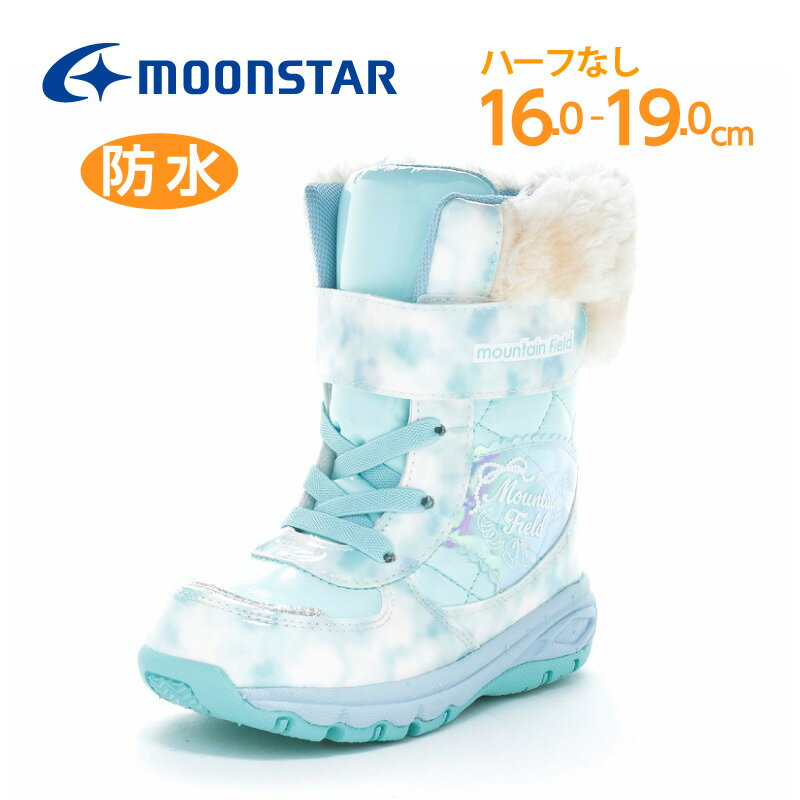 【2/28 00:00-3/1 23:59 10%OFFクーポン】ムーンスター 子供靴 キッズ ウィンターブーツ スノーブーツ moonstar 防水 抗菌防臭 雨 雪 女の子【2025年秋新作9月11日発売】MF WC063 ミント