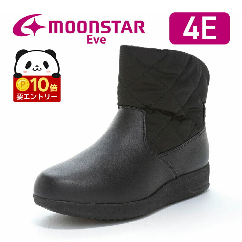 【12/19 20:00-12/26 1:59 10%OFFクーポン】ムーンスター イブ レディース ウィンターブーツ スノーブーツ moonstar 幅広 4E 防水設計 ガラス防滑底 防寒 脱ぎ履き簡単バックスリット 雨 雪 黒【2025年秋新作9月12日】EVE FGL111 スムースブラック