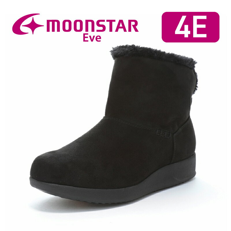 【11/20 20:00-11/27 1:59 10%OFFクーポン】ムーンスター イブ レディース ウィンターブーツ スノーブーツ moonstar 幅広 4E 防水設計 ガラス防滑底 防寒 脱ぎ履き簡単バックスリット 雨 雪 黒【2025年秋新作9月12日】EVE FGL112 ブラック