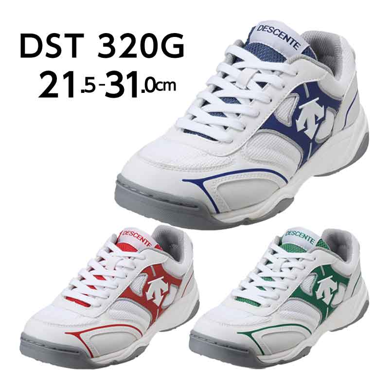 楽天ムーンスター公式ショップデサント DESCENT グラウンド履き 子供靴 21.5cm-31cm 2E 体育館 上履き 学校 中学 高校 入学 ムーンスター moonstar【期間限定セール値下げ70％OFF】DST 320G ホワイト レッド ネイビー グリーン