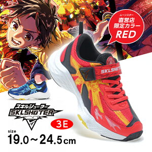 【11/14 10:00-11/16 23:59 10%OFFクーポン】ムーンスター スキルシューター 子供靴 キッズ ジュニア スニーカー moonstar 爆スキル バーストスキル 幅広 3E 抗菌防臭 運動会 男の子 SK 0061 ダイナバースト ブルー【2025年秋新作8月1日発売 直営店限定カラー レッド】