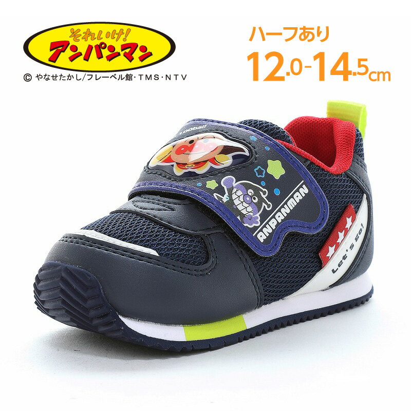 アシックス スクスク ベビー キッズ IDAHO BABY KT-ES D 2 アイダホ ベビー 男の子 女の子 靴 シューズ スニーカー 通園 恐竜 マジック 抗菌 消臭 オレンジ グリーン 緑 送料無料 ASICS SUKUSUKU 1144A392