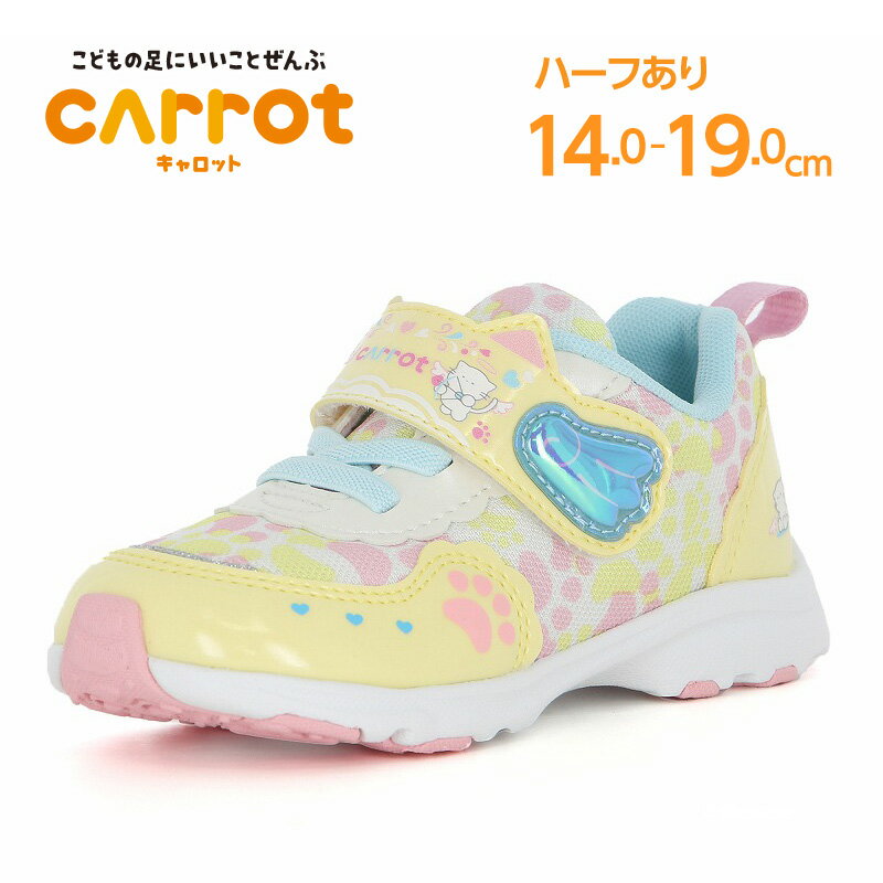 ムーンスター キャロット 子供靴 キッズ スニーカー moonstar carrot Ag+抗菌防臭 ...