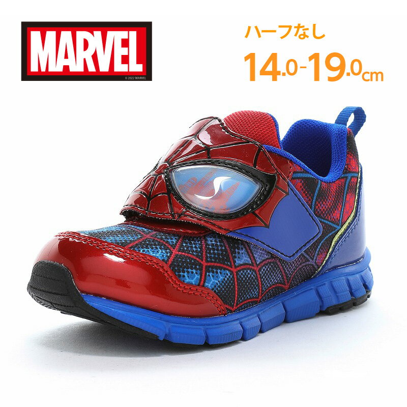 【2/4 20:00-2/11 23:59 10%OFFクーポン】MARVEL マーベル スパイダーマン 子供靴 キッズ スニーカー ムーンスター moonstar Ag+抗菌防臭 絵柄が変わるレンチキュラー 男の子 赤 14cm 15cm 16cm 17cm 18cm 19cm【2026春新作11月10日発売】MV 030 レッド