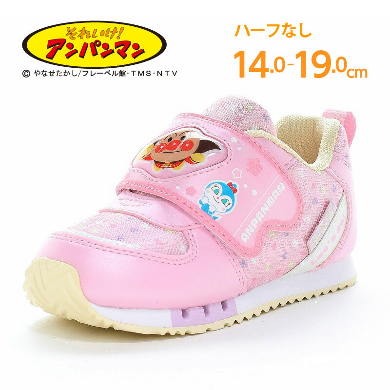 アンパンマン14cm 靴 楽天市場】アンパンマン（靴サイズ（cm）14.0）（靴｜キッズ